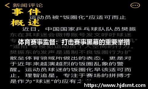 MK体育国家计算机病毒应急处理中心检测发现69款违法违规收集使用个人信息的移动应用